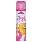 トップバリュ 静電気防止スプレー携帯用 75ml