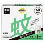 トップバリュベストプライス 液体式蚊取りリキッド 無香料 本体セット 本体+薬剤ボトル1本入
