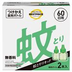 トップバリュベストプライス 液体式蚊取りリキッド 無香料 つけかえ薬剤ボトル 2本入