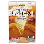 トップバリュ ドライイースト 50g