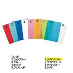 トップバリュ クリアホルダー A4 クリアイエロー