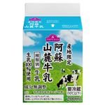 トップバリュ 阿蘇山麓牛乳 200ml