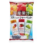 しんこう 国産果汁スティックシャーベット マンゴー＆あまおう＆シャインマスカット 36g×9本入