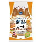 パスコ 超熟ロール 全粒粉&オーツ麦入り 6個入