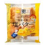 パスコ 国産小麦 塩バターパン 4個入