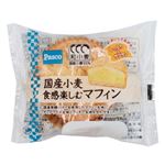 パスコ 国産小麦 食感楽しむマフィン 1個