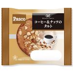 パスコ コーヒー&ナッツのタルト 1個