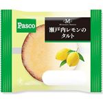 パスコ 瀬戸内レモンのタルト 1個