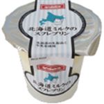 アンド栄光 北海道ミルクのスフレプリン 1個