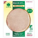信州ハム グリーンマーク 無えんせき ロースハム 55g
