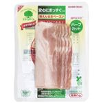 信州ハム グリーンマーク 無えんせきベーコン 55g