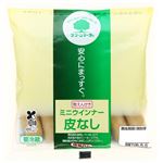 信州ハム グリーンマーク ミニウインナー・皮なし 82g