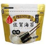 サン海苔 プレミアム佐賀海苔 塩味 10切50枚