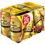 サッポロ 麦とホップ 350ml×6缶