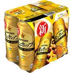 サッポロ 麦とホップ 500ml×6缶