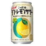 サッポロ ニッポンのシン・レモンサワー 5％ 350ml