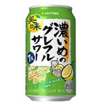 サッポロ 濃いめのグレフルサワー 7％ 350ml