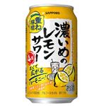 サッポロ 濃いめのレモンサワー 重ね檸檬 350ml