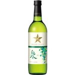 サッポロ グランポレール エスプリ・ド・ヴァン・ジャポネ 泉‐SEN‐ 720ml