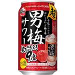 サッポロ 超男梅サワー 350ml
