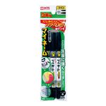 サクラクレパス マイネ-ムツイン 黒 3本入