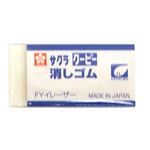 サクラクレパス クーピー 消しゴム
