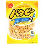 でん六 バタピー 105g