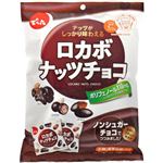でん六 ロカボ ナッツチョコ 小袋 146g