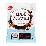 でん六 ロカボナッツチョコ小袋 146g