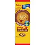 東ハト ハーベストバタートースト 32枚入