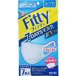 玉川衛材 フィッティ 7DAYSマスクEX プラス ふつうサイズ ホワイト 7枚入