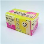 東和産業 KR毎日取替えスポンジ クエン酸入 30P
