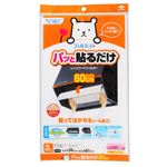 東洋アルミエコープロダクツ パッと貼るだけ 深型用フィルター 60cm 3枚入