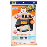 東洋アルミエコープロダクツ パッと貼るだけスーパー深型 フィルター60cm 3枚入