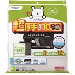 東洋アルミエコープロダクツ 超厚手30cmに切れてるふんわりフィルター 約34×30cm 6枚入