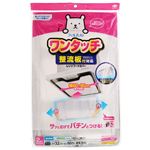 東洋アルミエコープロダクツ 整流板付対応 ワンタッチ レンジフードカバー 2枚入