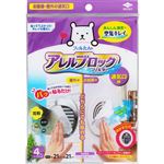 東洋アルミエコープロダクツ アレルブロックフィルター 通気口用 4枚入