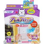 東洋アルミエコープロダクツ アレルブロックフィルター フタ付き通気口用 1枚入