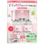 東洋アルミ そでがのびるレンジパネルでか ベビーピンク 1枚入