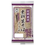 マルちゃん 信州直送 更科生そば 3～4人前（440g）