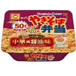 マルちゃん やきそば弁当 5種の具材入り中華風醤油味 117g