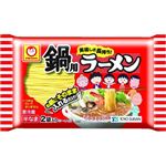 マルちゃん 鍋用ラーメン 90g×2袋入り