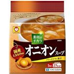 東洋水産 マルちゃん 素材のチカラ オニオンスープ 5食入