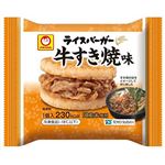 マルちゃん ライスバーガー 牛すき焼味 120g