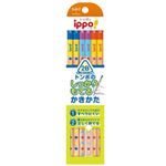トンボ鉛筆 書き方鉛筆しっかり持てる三角軸 2B