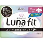 大王製紙 エリス 素肌のきもち ルナフィット超スリム（多い昼用）羽つき 23cm 20コ入