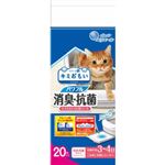 大王製紙 キミおもい パワフル消臭・抗菌 システムトイレ用シート 3～4日用 20枚【猫用】