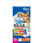 大王製紙 キミおもい パワフル消臭・抗菌 システムトイレ用シート 1週間交換 20枚【猫用】