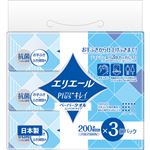 大王製紙 エリエール Plus+キレイペーパータオルコンパクトタイプ 200組×3パック