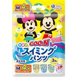 大王製紙 エリエール グ～ン スイミングパンツ Mサイズ 男女共用 4枚入